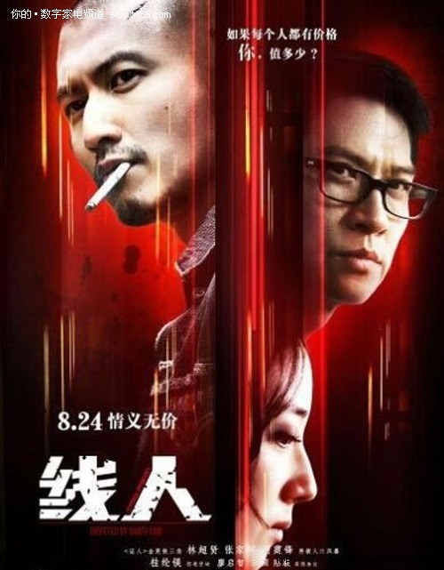 按揭期房房产证一般多久能办下来